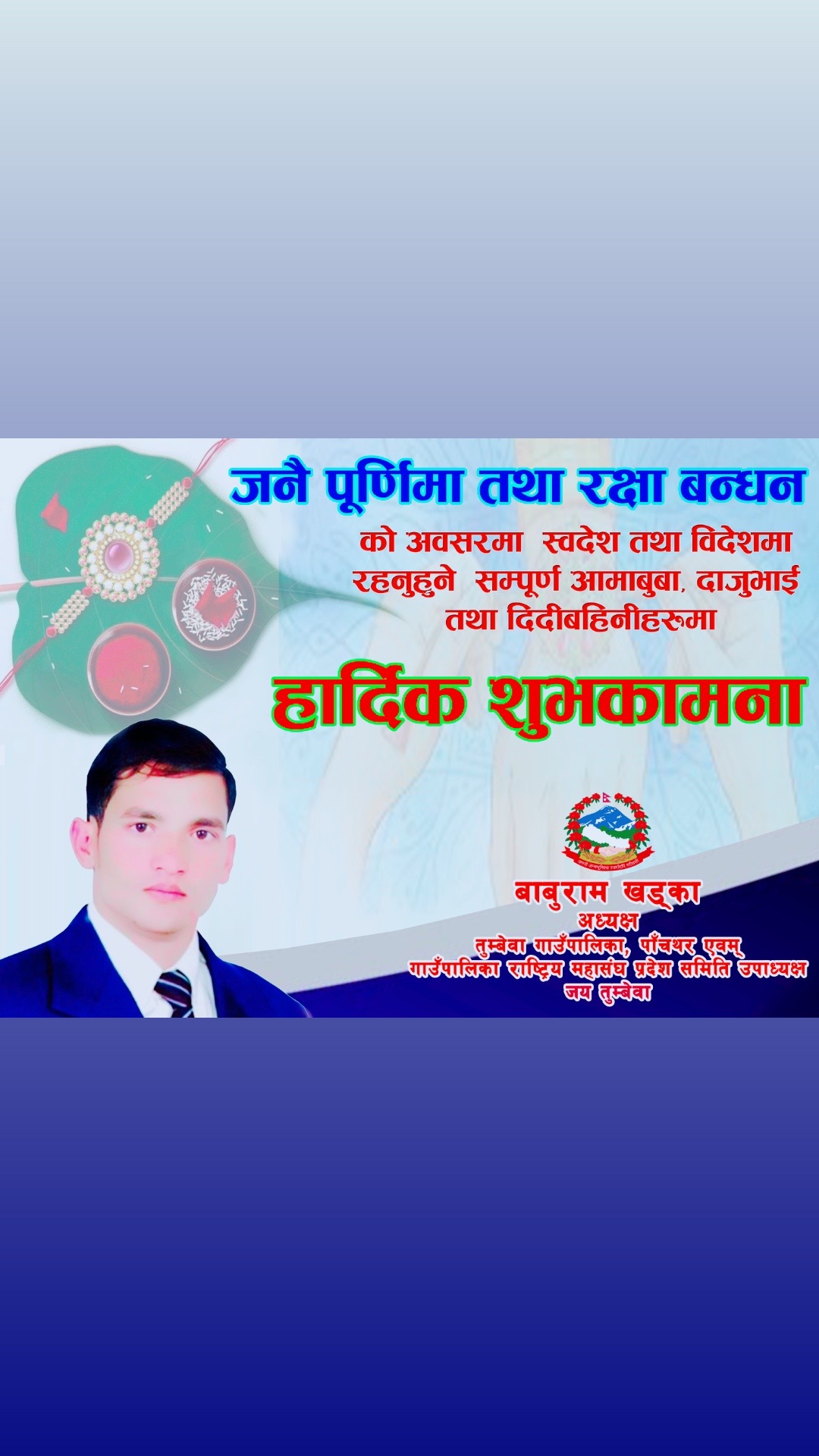 @𝓑𝓪𝓫𝓾𝓻𝓪𝓶𝓚𝓱𝓪𝓭𝓴𝓪🇳🇵
