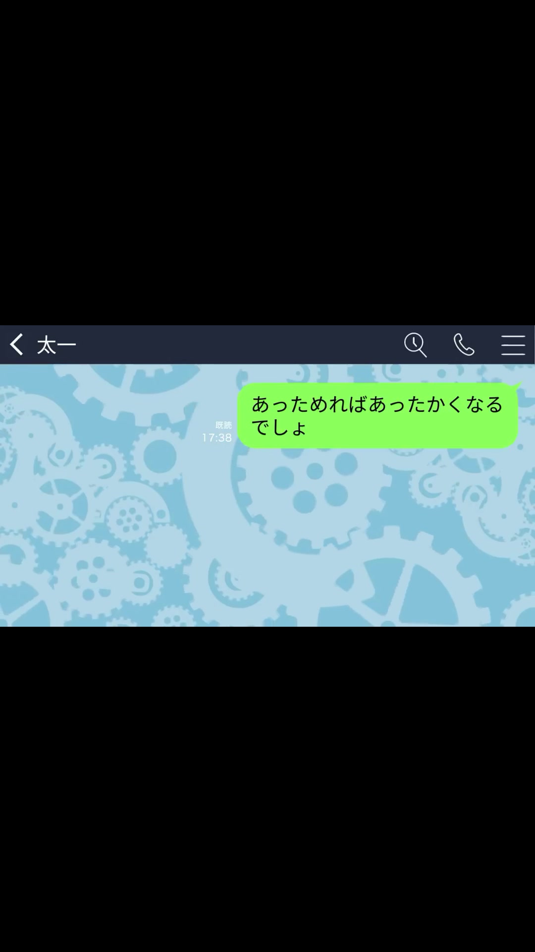 @LINE劇場
