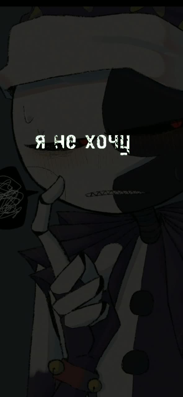 @злой дракон