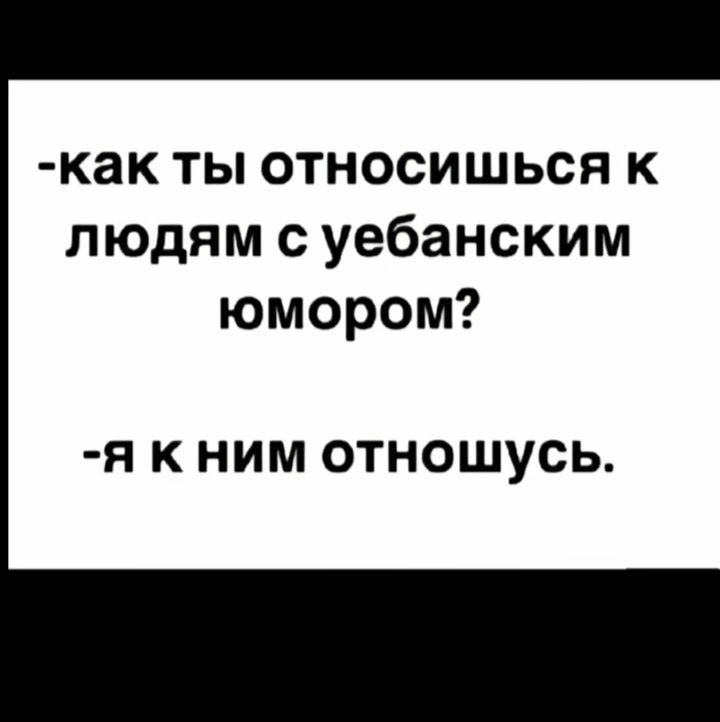 @Вэс
