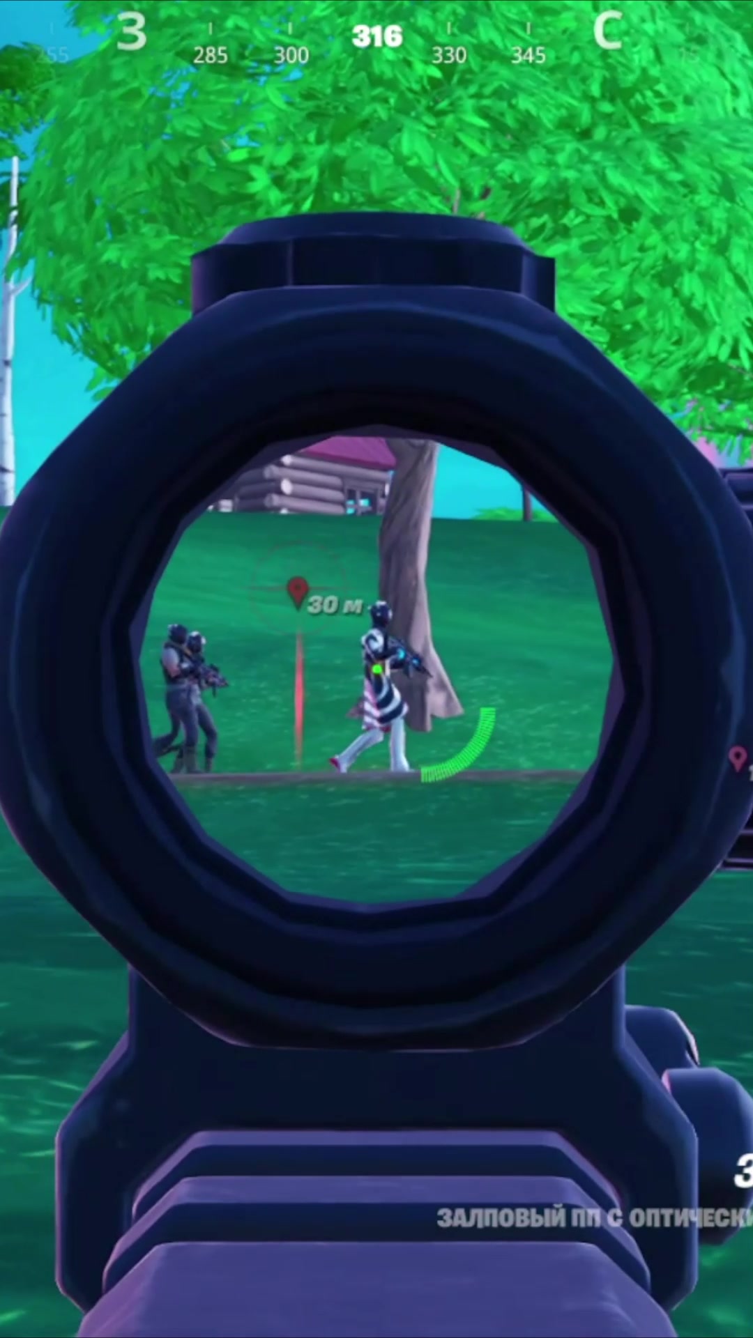 @Легенда Fortnite \ Фортнайт