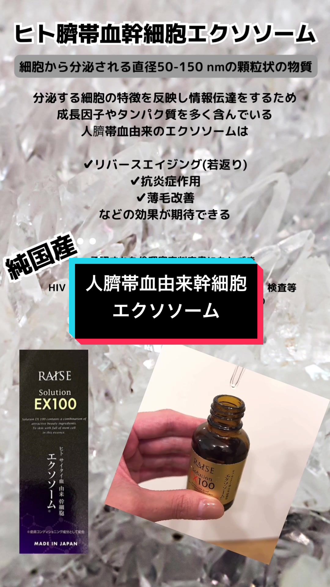 @CRYSTALBEAUTYSALON@渋谷