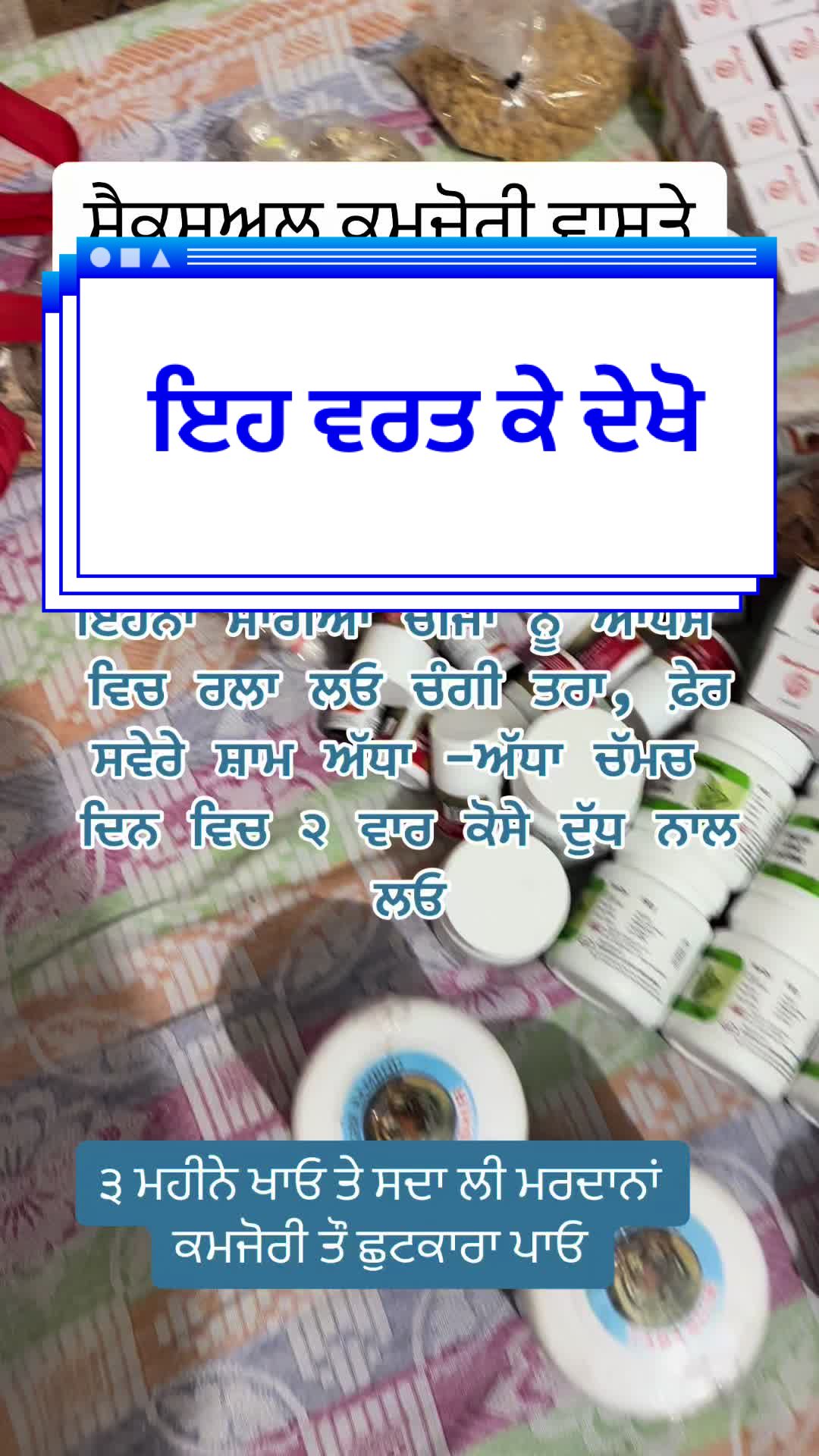 @Old.Veda.Men