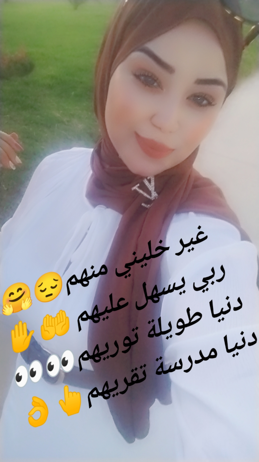 @mundo de lamiae عالم لمياء