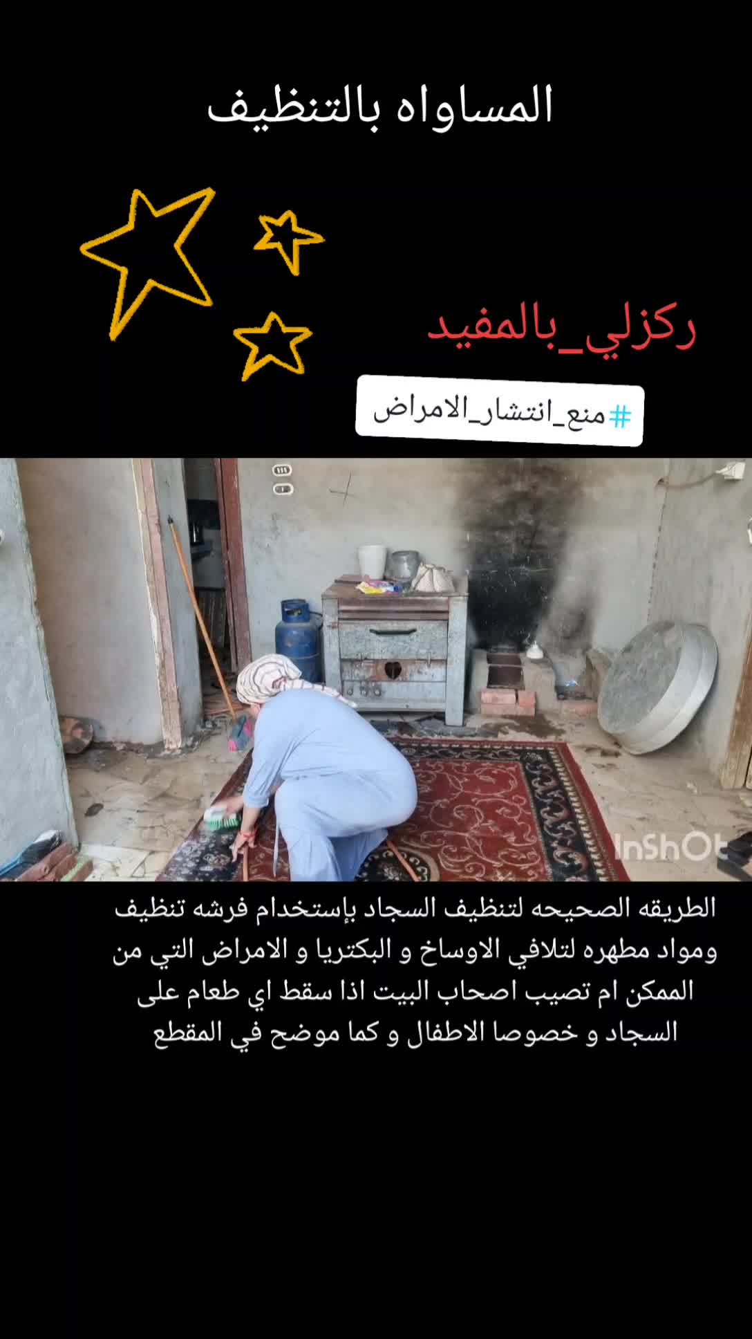 @التاج 👑 والباج ☠️
