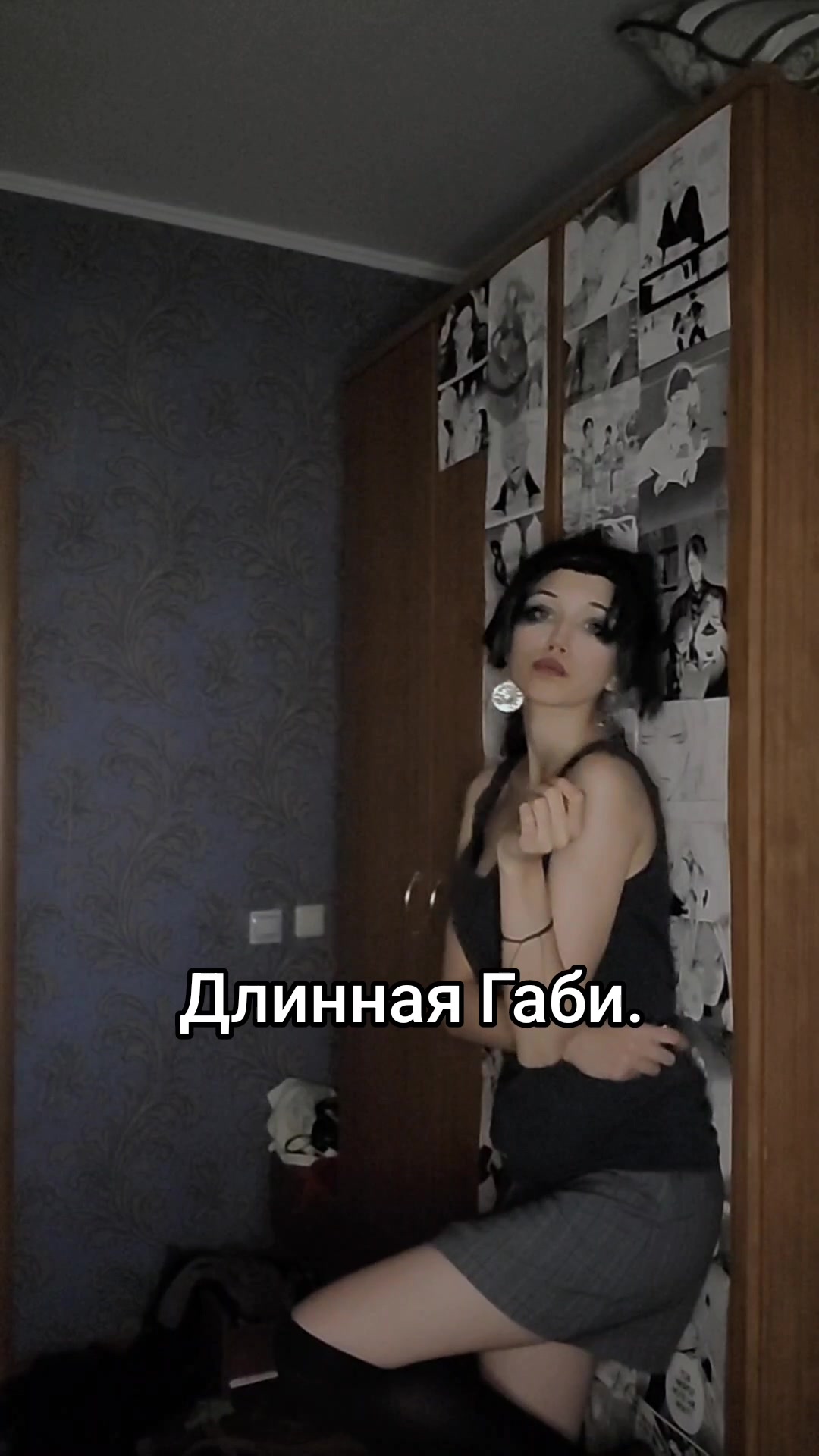 @Ула