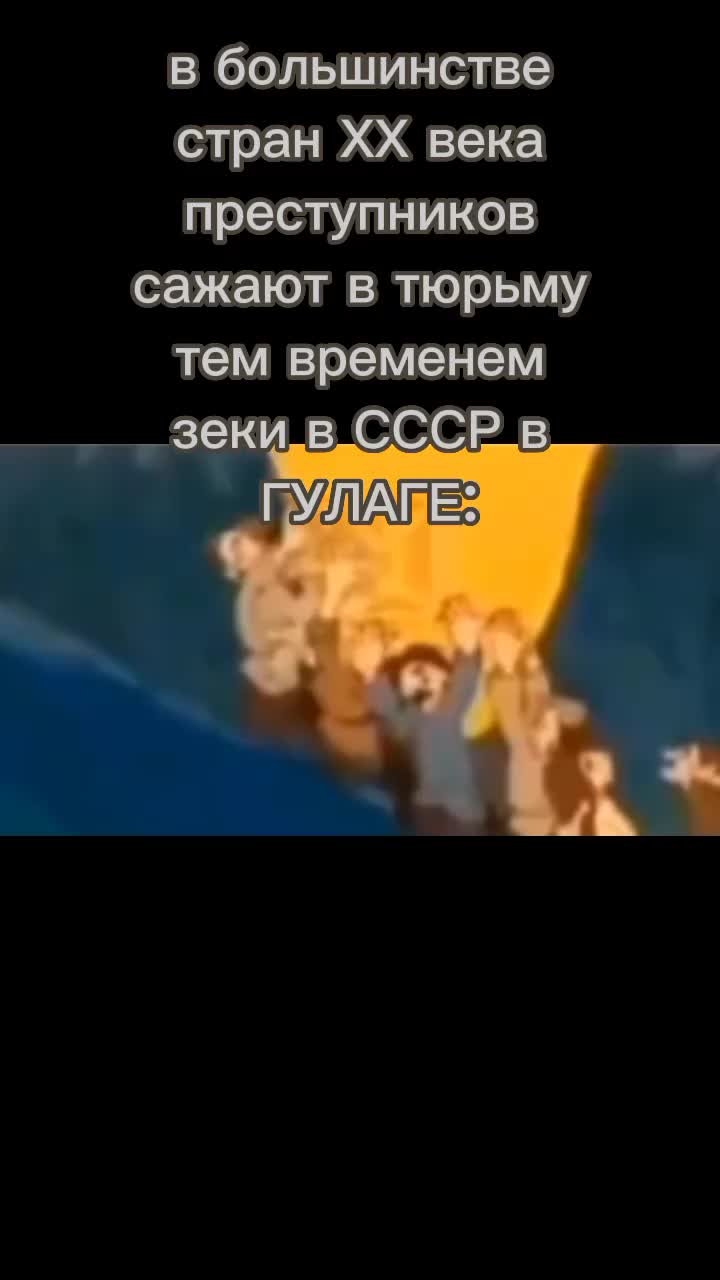 @Недо Историк