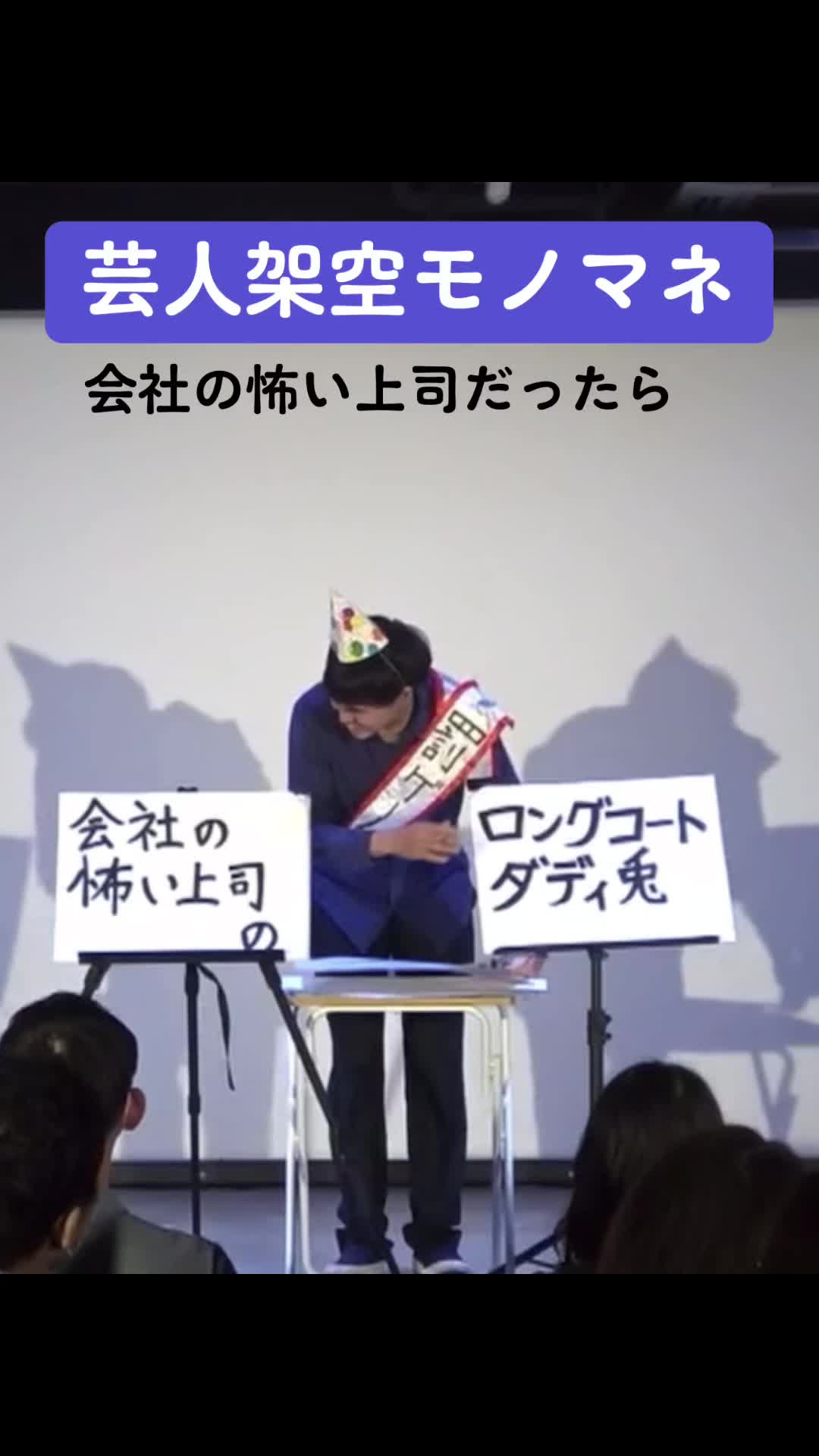 @魚雷2倍速