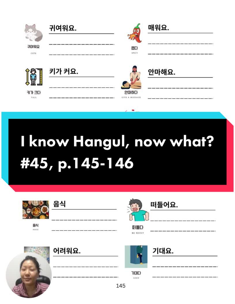 @ThankyouKorean