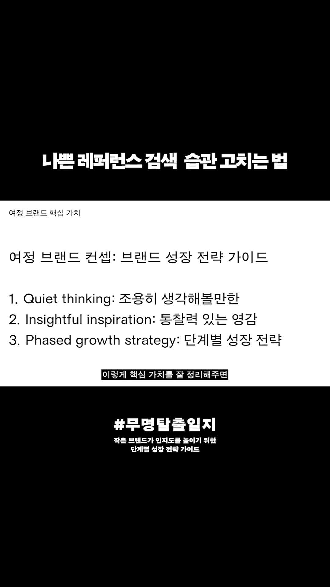 @여정 작가