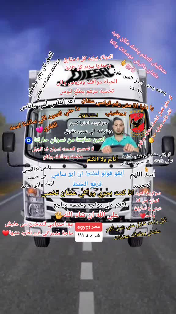 @أحمد ساامي