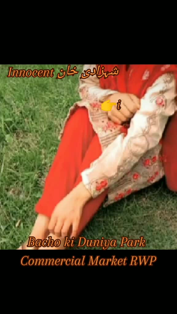 @شہزادی Gull