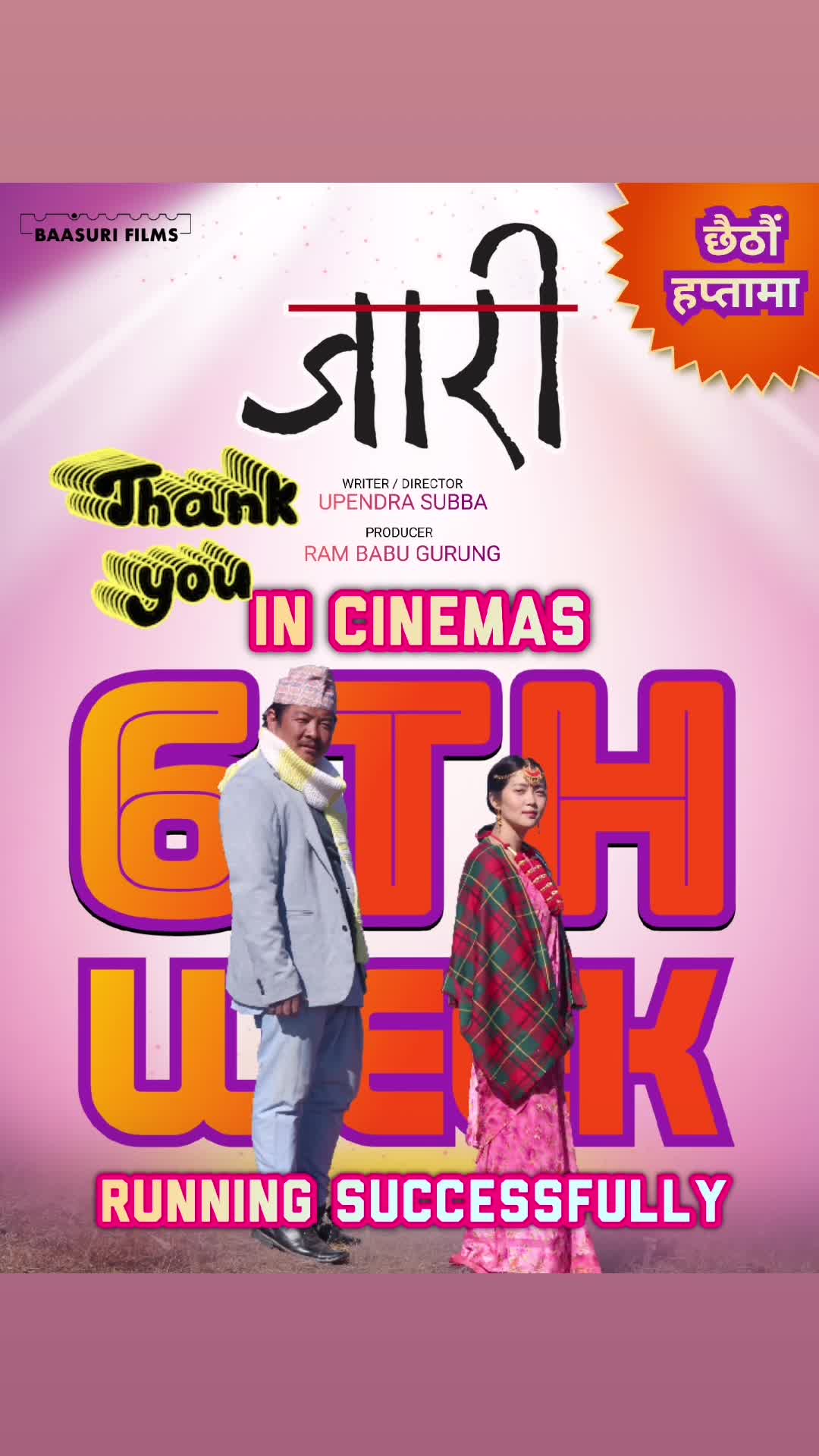 @Kabaddifilms