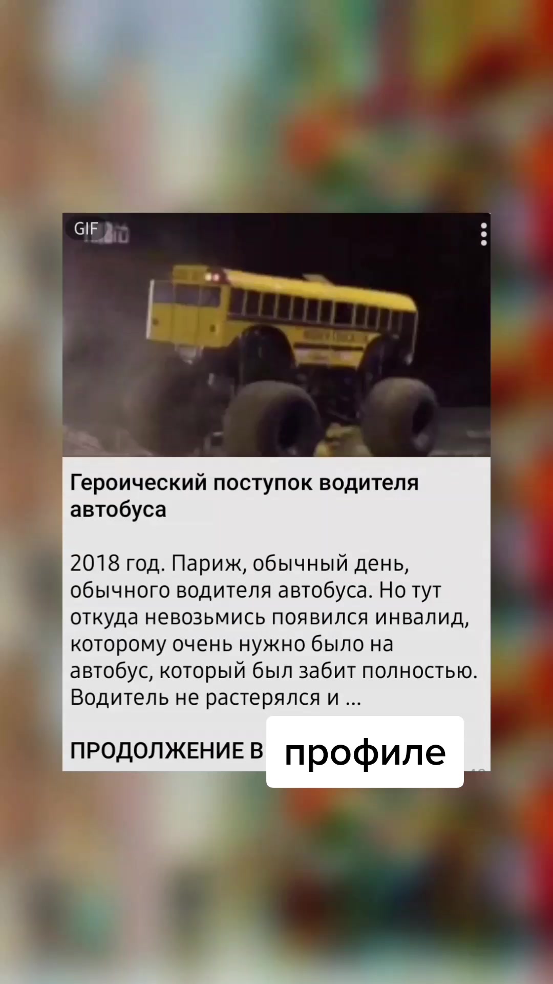 @вордлииииии