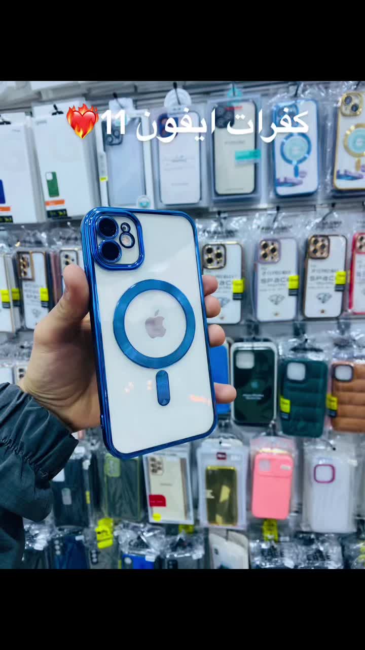 @السنوسي&ensp;للهاتف&ensp;النقال&ensp;📱