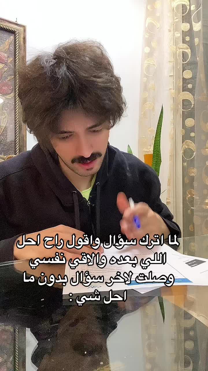 @مو قادر