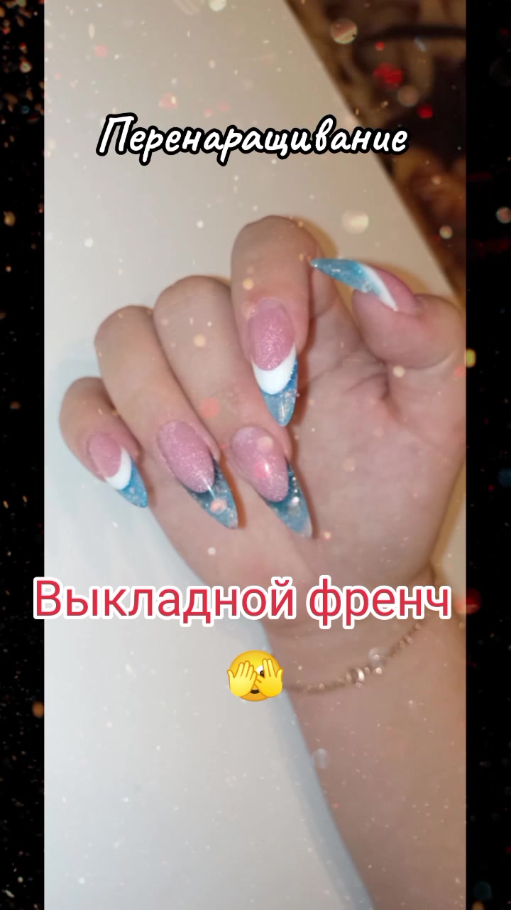 @marry_nails_Belorechensk🇷🇺