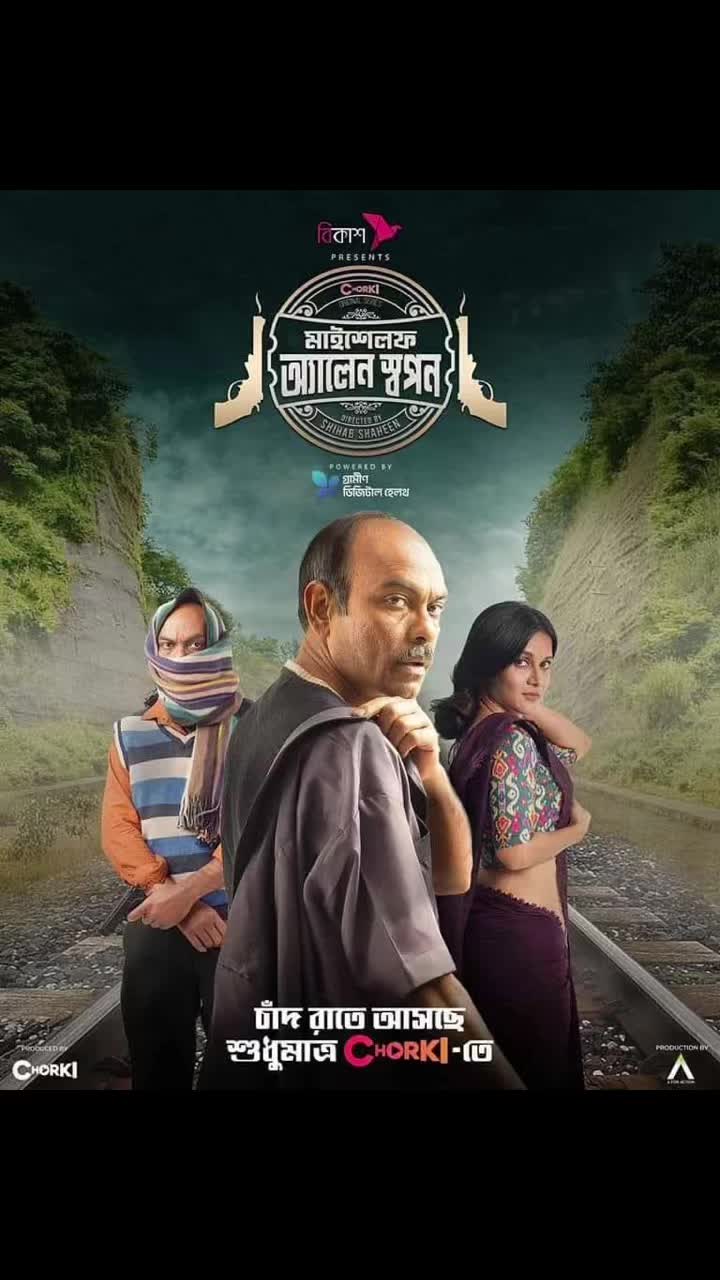 @Shathi _khanam