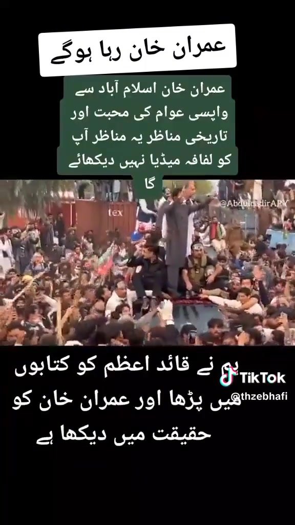 @ME TOO IMRAN KHAN