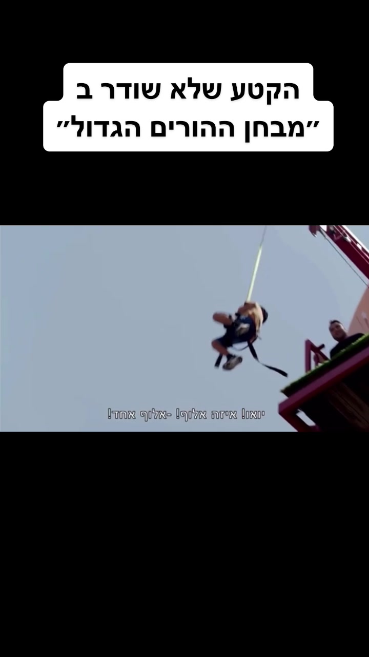 @רוסתם
