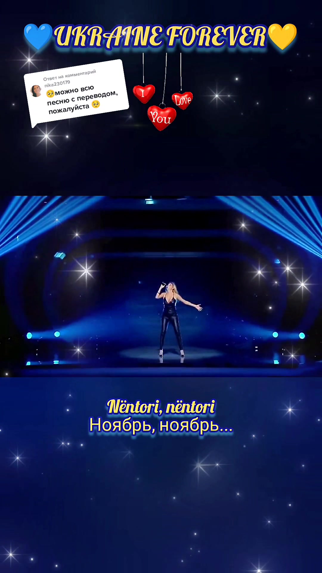 @💙𝕌𝕂ℝ𝔸𝕀ℕ𝔼 𝔽𝕆ℝ𝔼𝕍𝔼ℝ💛
