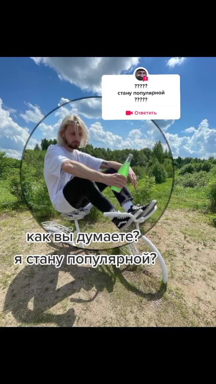 @просто некто