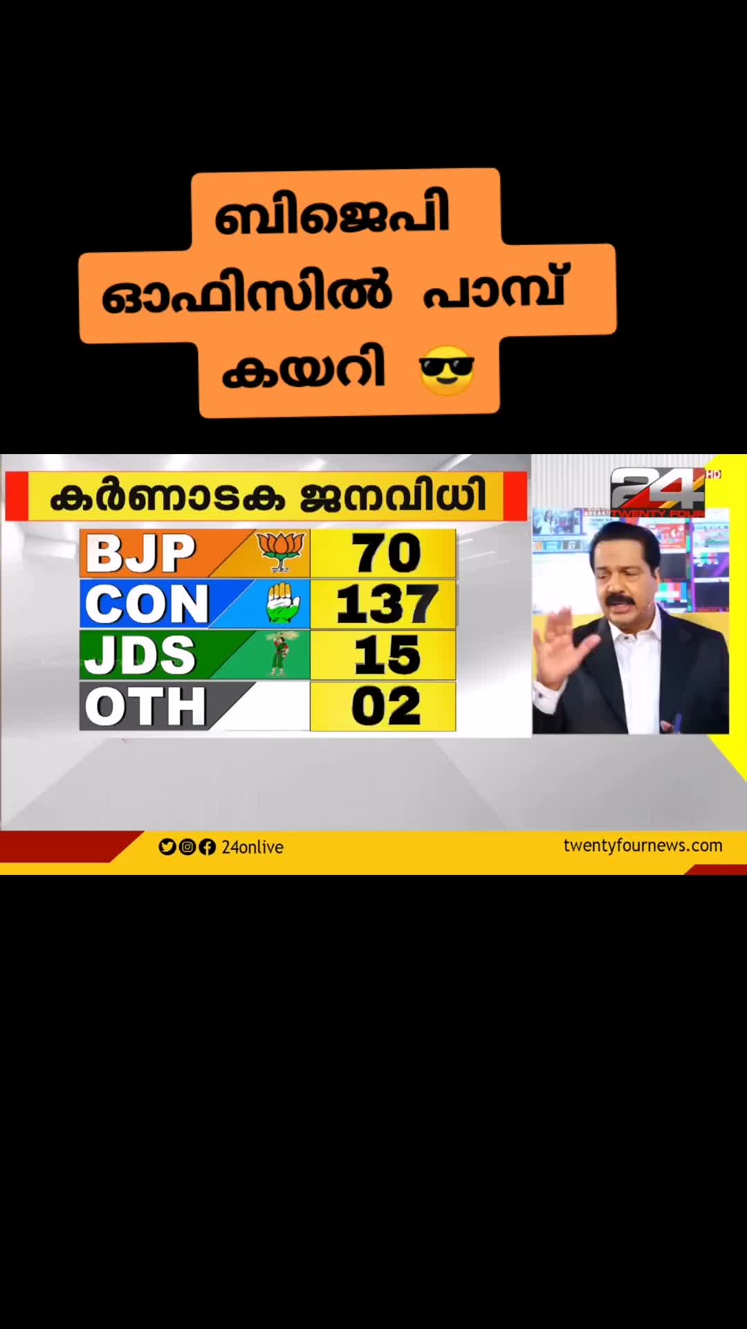 @sadiq_kottakkal_
