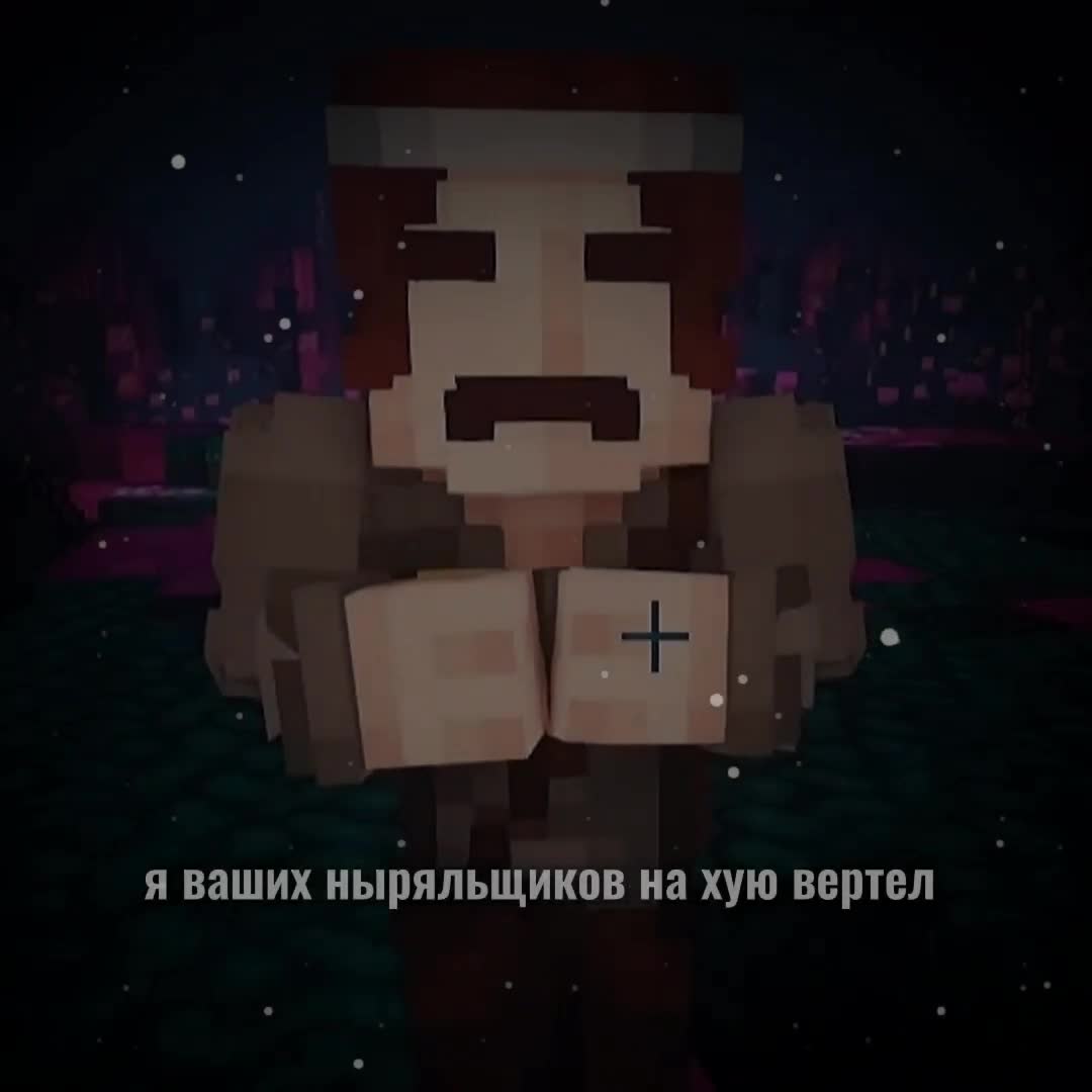 @Марковка