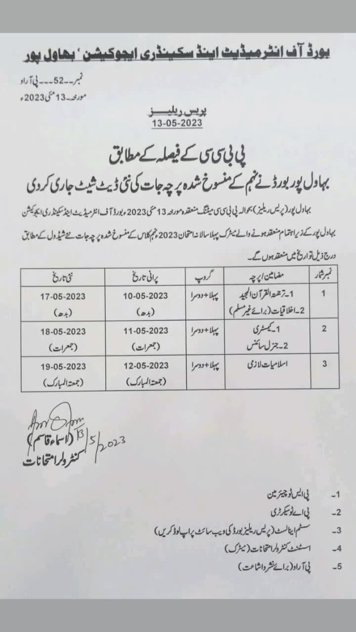 @MianArslan8585