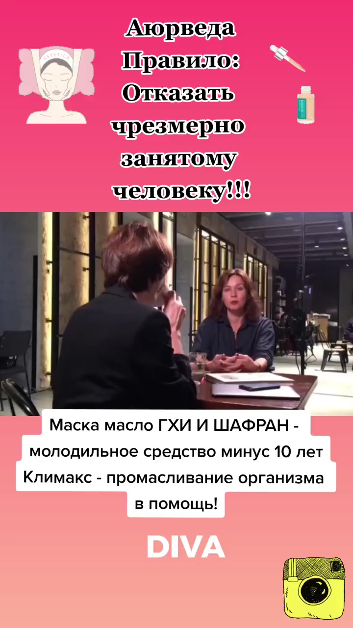 @студия красоты Дива
