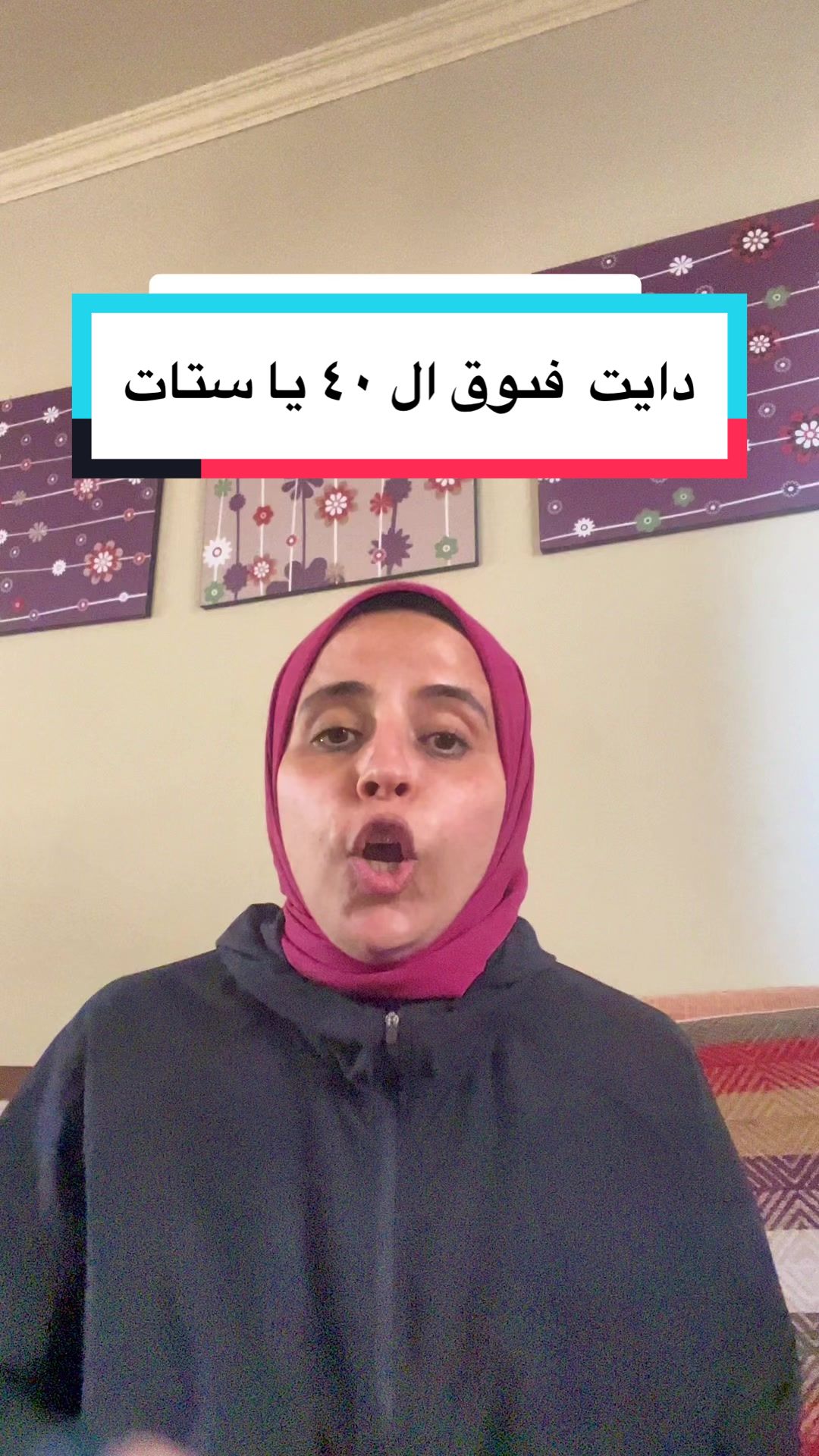 @نيللى وحكايات الدايت