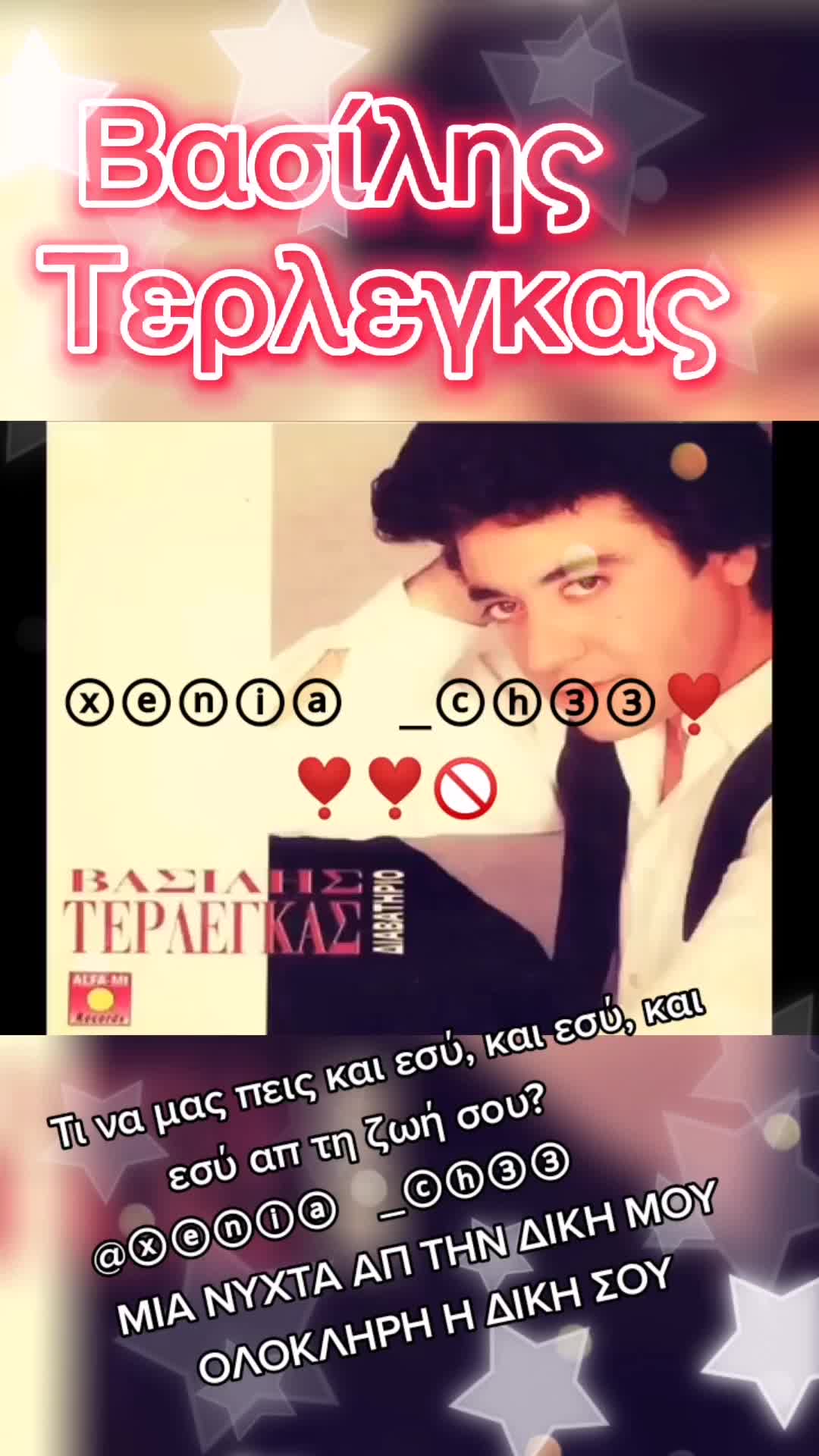 @🎶𝓔𝓿𝓪𝓰𝓰𝓮𝓵𝓲𝓪 𝓓𝓲𝓶𝓪