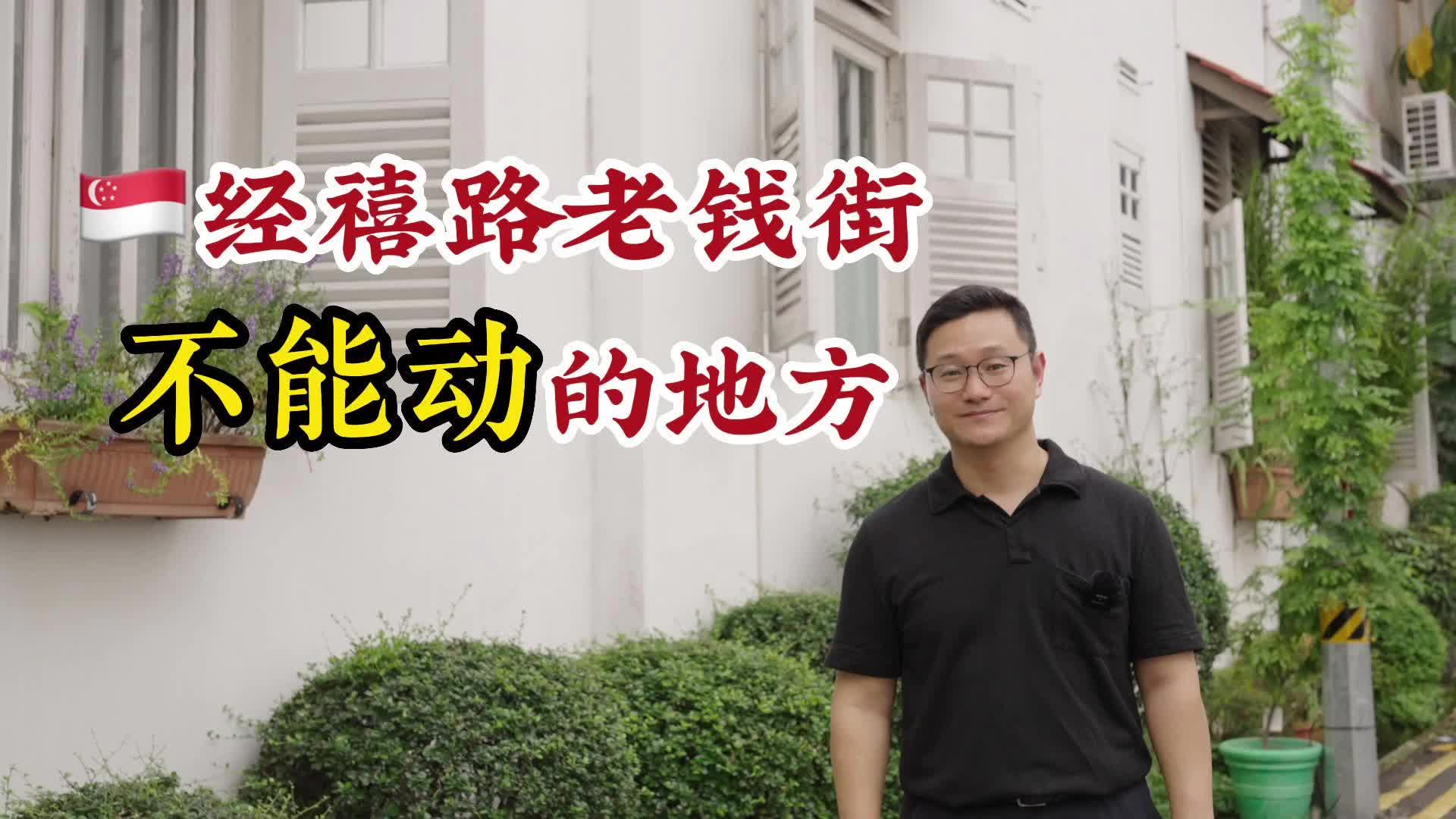 @新加坡勇哥