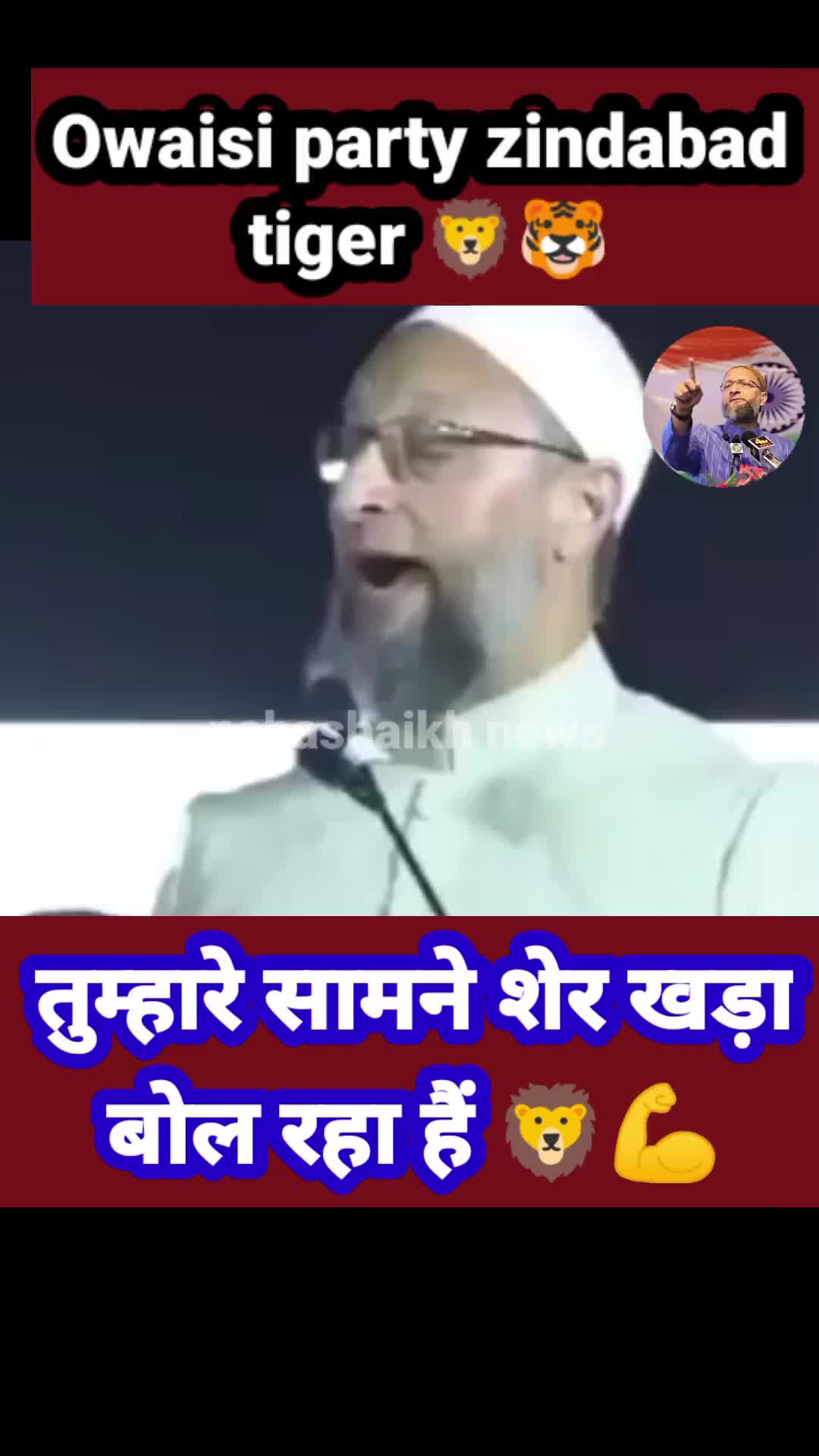 @Nabashaikh news