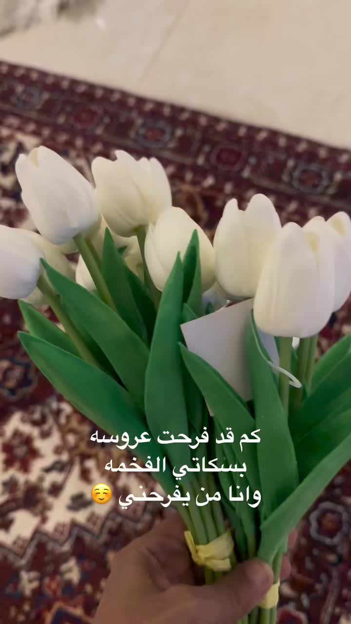 @مسكات عرائس ❤️زهرة الياسمين❤️