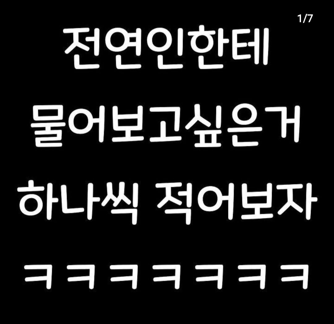 @송이송이쏭쏭이