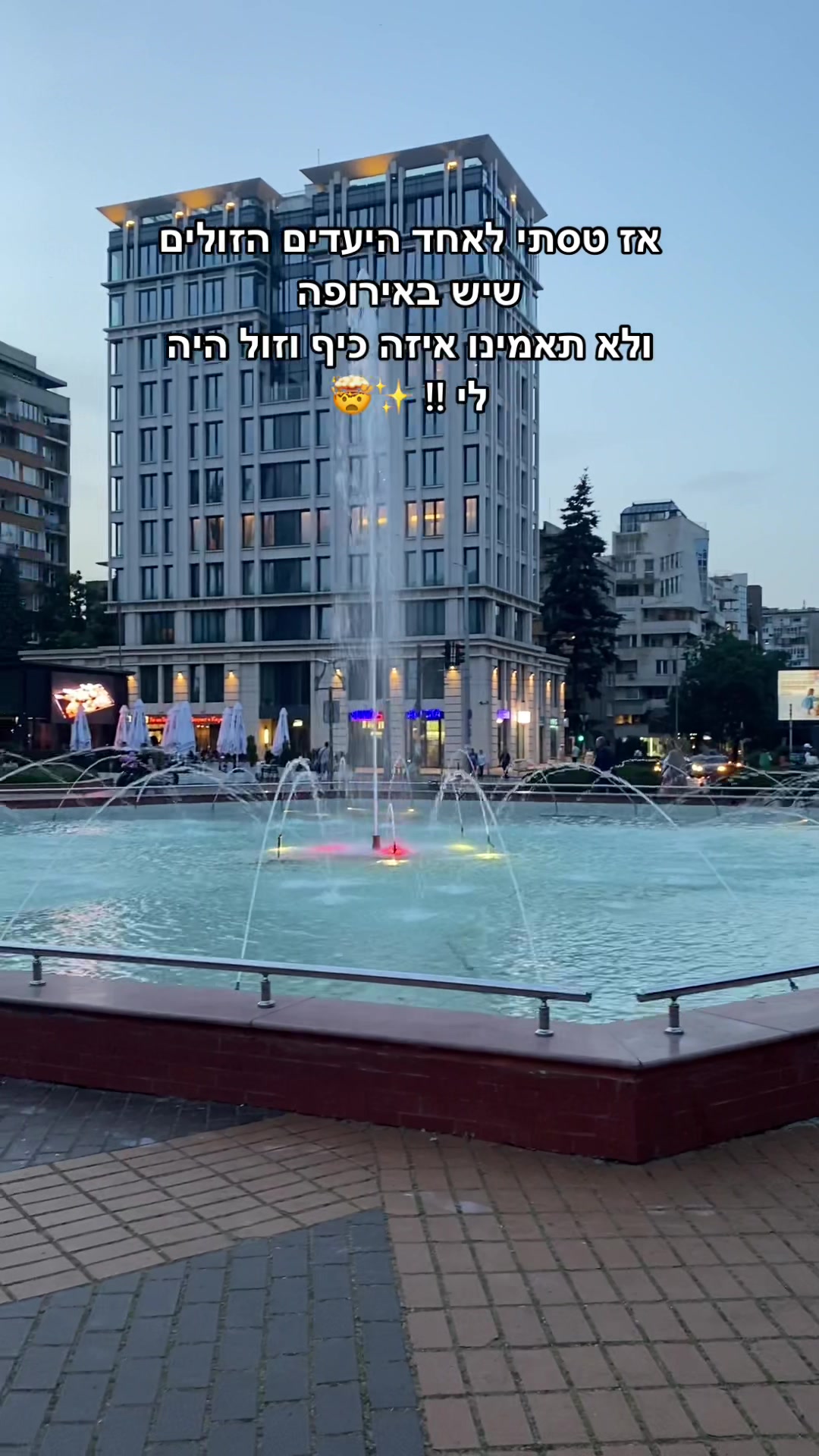 @נואל חי | יוצרת תוכן טיולים✨