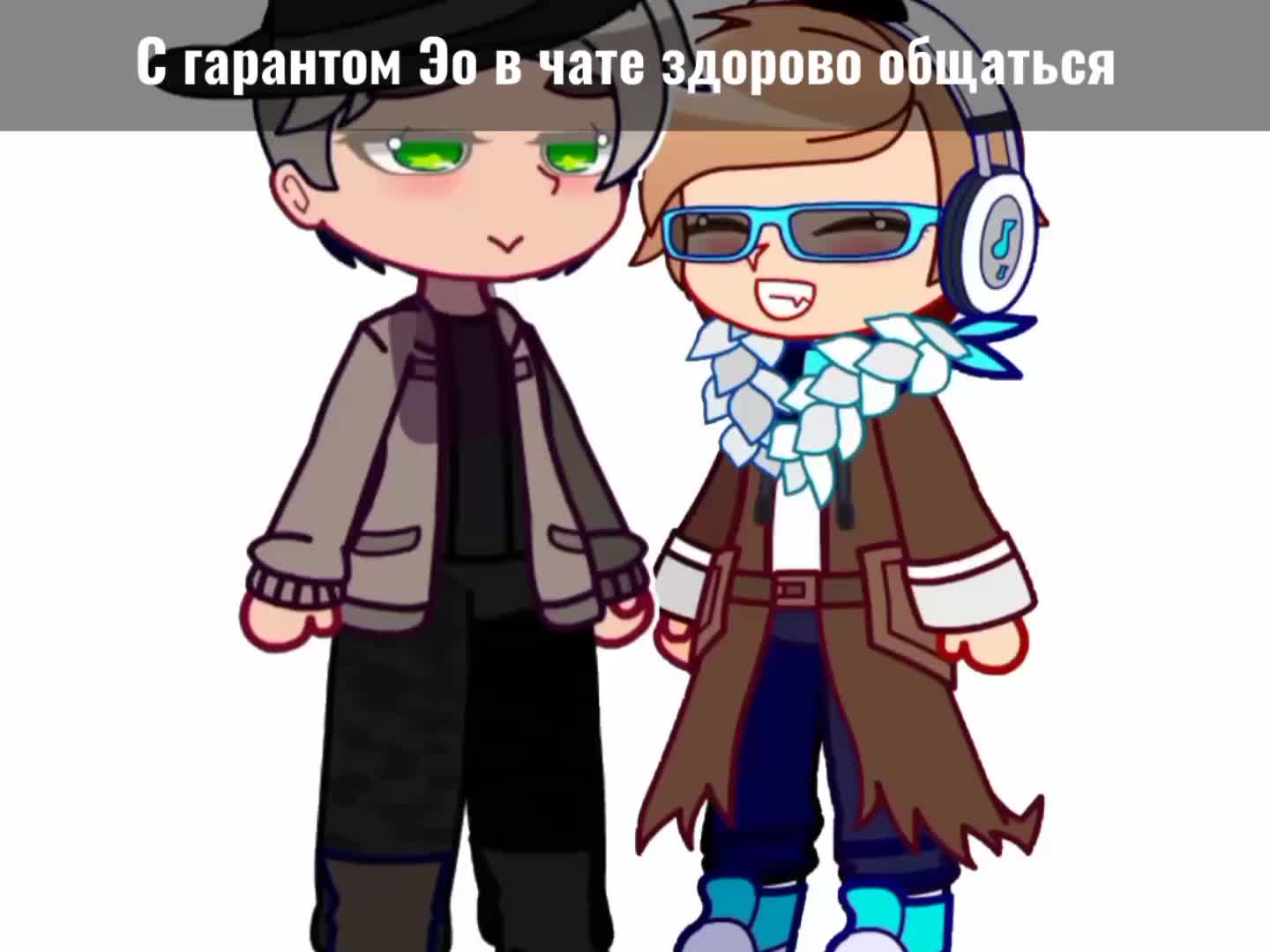 @Киви