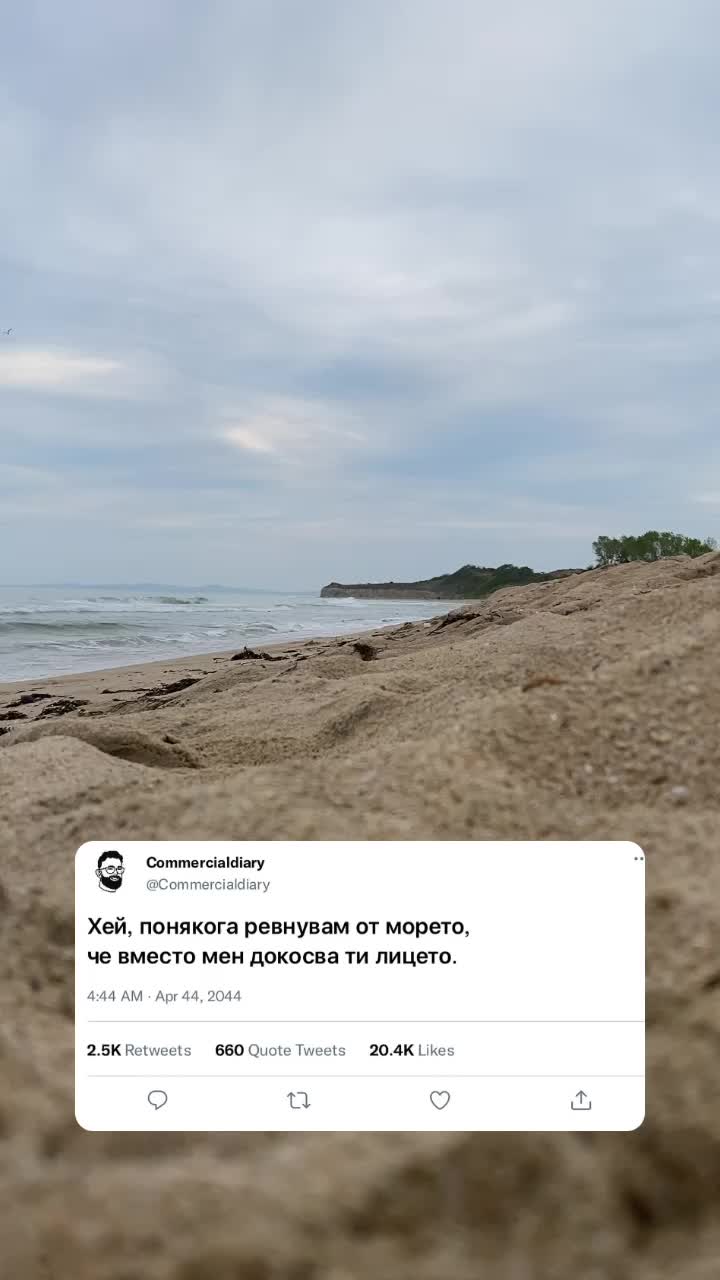 @Velislava🦦