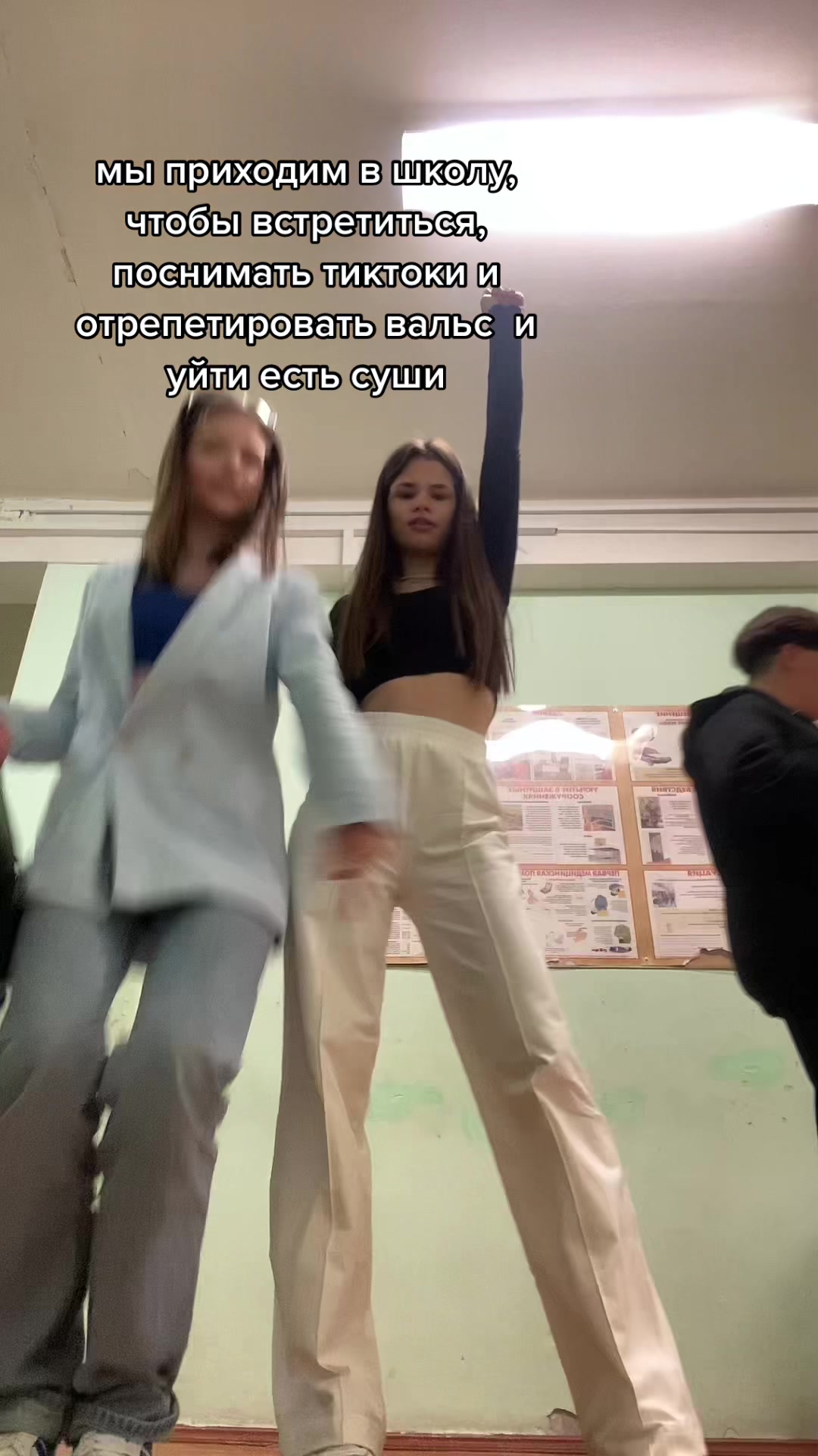 @tania