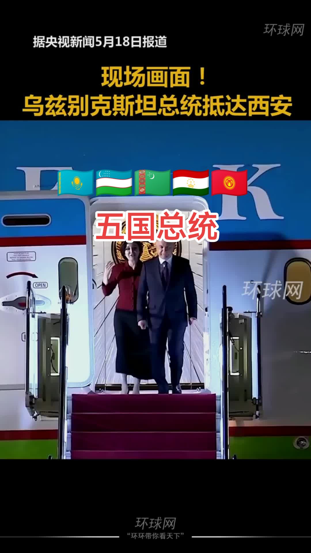 @京兆都督