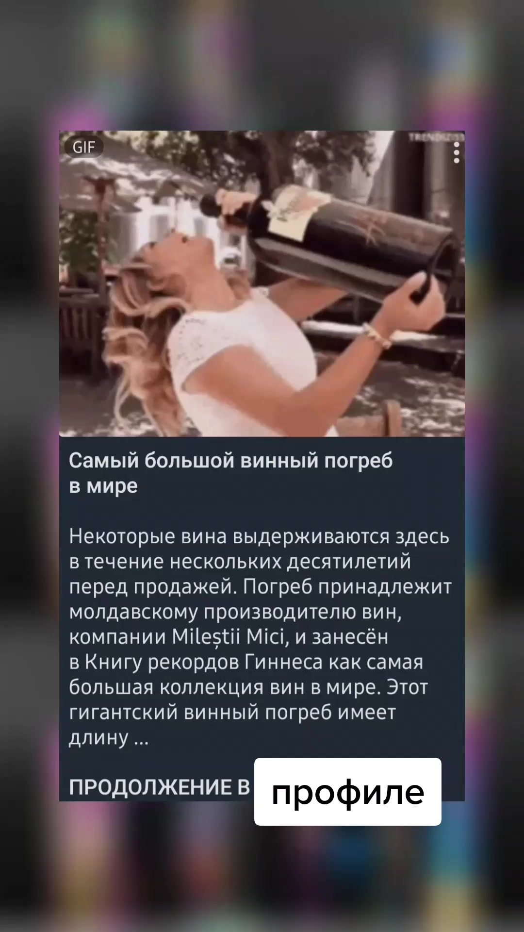 @вордлииииии