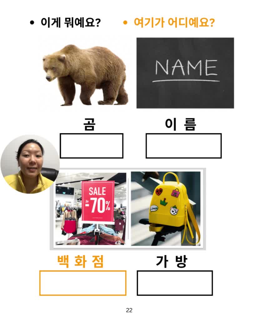 @ThankyouKorean