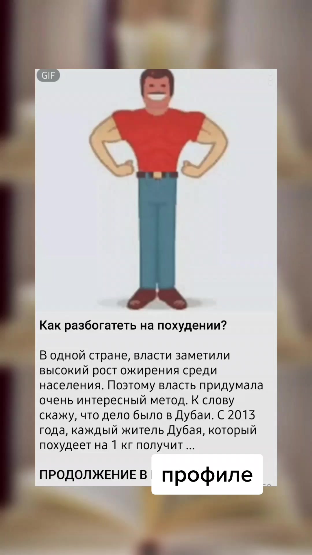 @вордлииииии