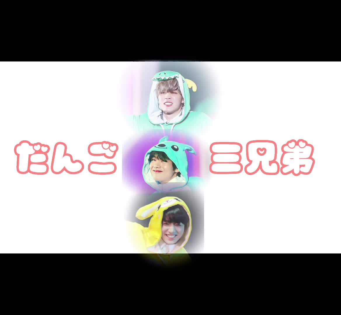 @전정국ちょんぐ　♡( ✌︎'&omega;')✌︎♡
