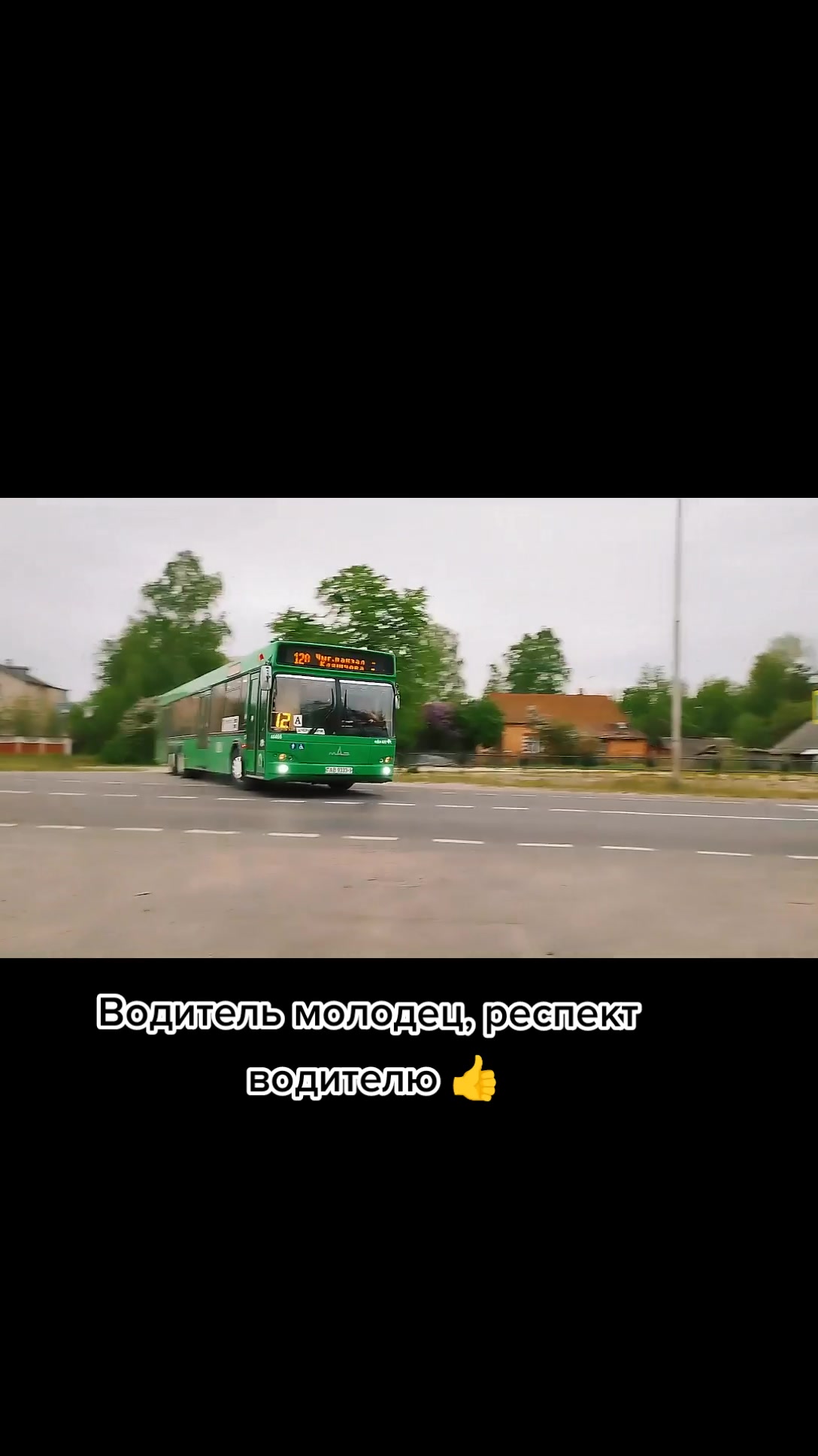 @𝔹𝕖𝕝_𝕥𝕣𝕒𝕟𝕤𝕡𝕠𝕣𝕥🇧🇾