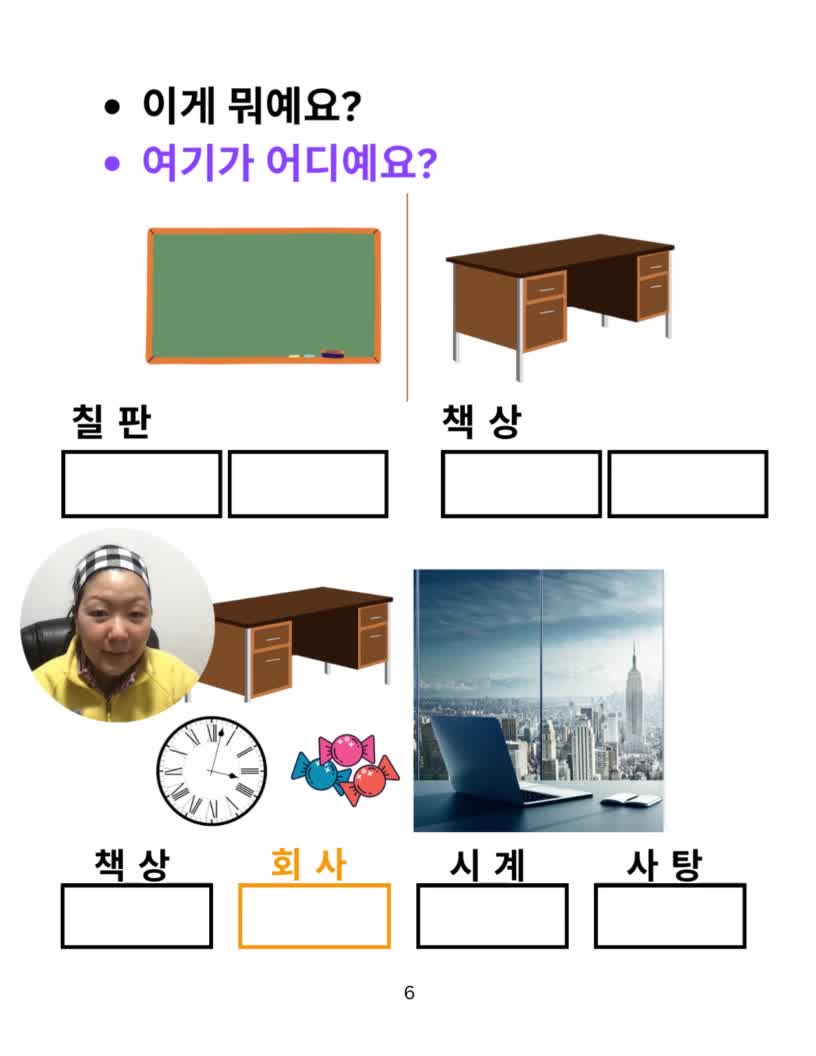 @ThankyouKorean