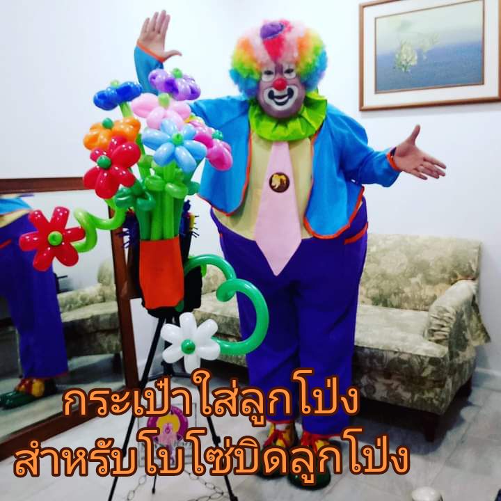 @maxclownthesatino