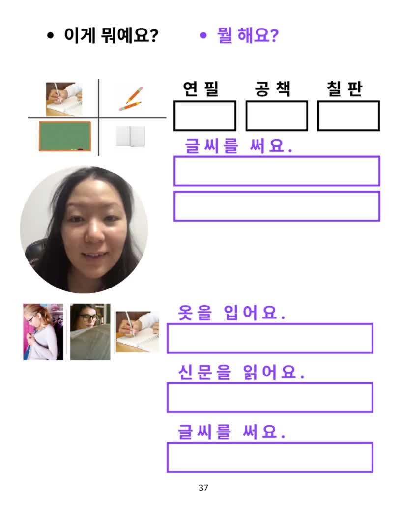 @ThankyouKorean
