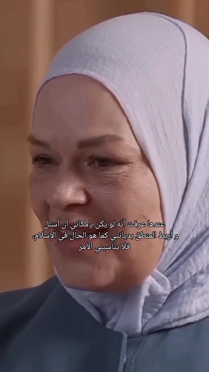 @نـــــــسـريــــــــــن 🎀❤️🍉